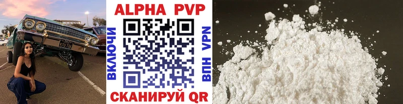 купить  сайты  Юрьевец  A PVP СК 