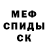 Кетамин ketamine Matt Hoeh