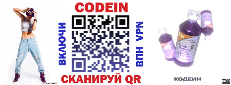 blacksprut ONION  Юрьевец  Codein Purple Drank 