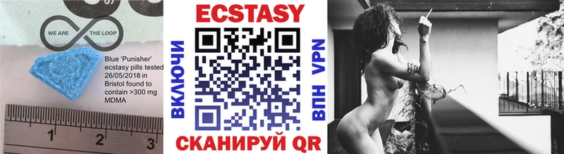 Ecstasy 300 mg где продают наркотики Юрьевец