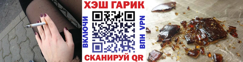 ГАШ убойный  Юрьевец 