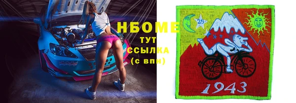 кристаллы Слюдянка