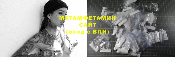 кристаллы Слюдянка