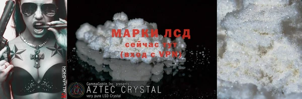 MESCALINE Баксан