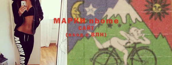 каннабис Балахна