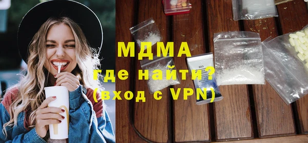 мефедрон Снежинск