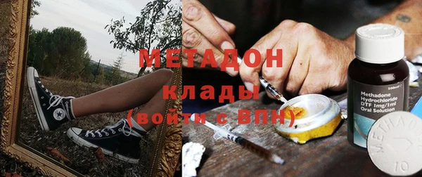 каннабис Балахна