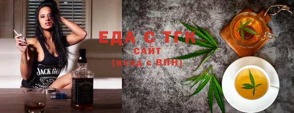 первитин Балабаново