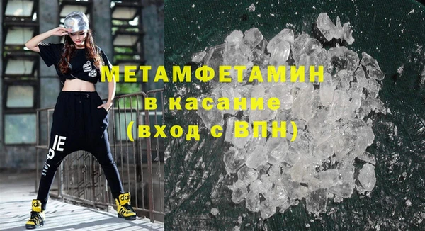 первитин Балабаново
