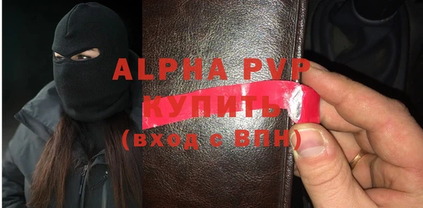 первитин Балабаново