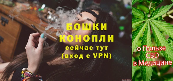 мефедрон Снежинск
