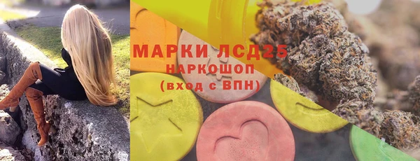 MESCALINE Баксан