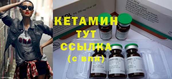 кристаллы Слюдянка