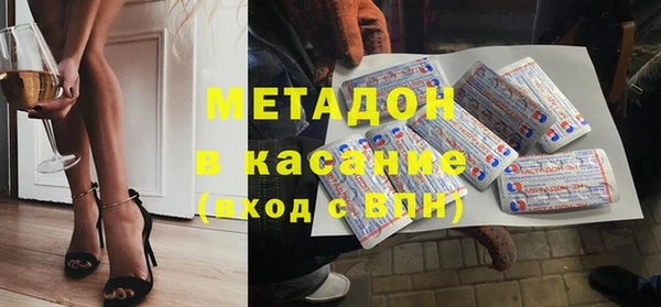 кристаллы Слюдянка