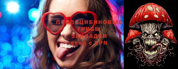 первитин Балабаново