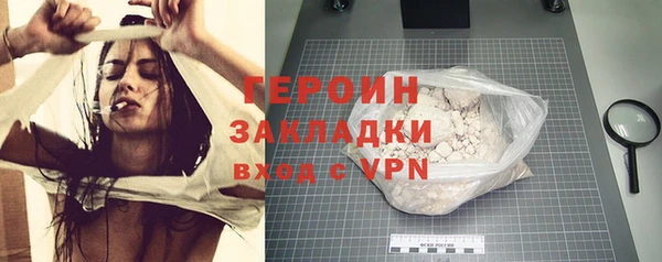 мефедрон Снежинск