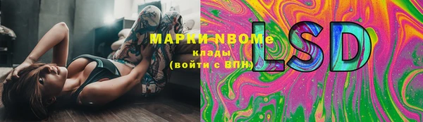 первитин Балабаново