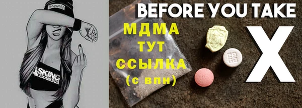 MESCALINE Баксан