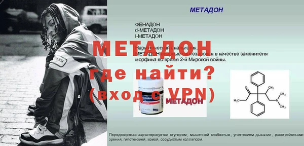 MESCALINE Баксан