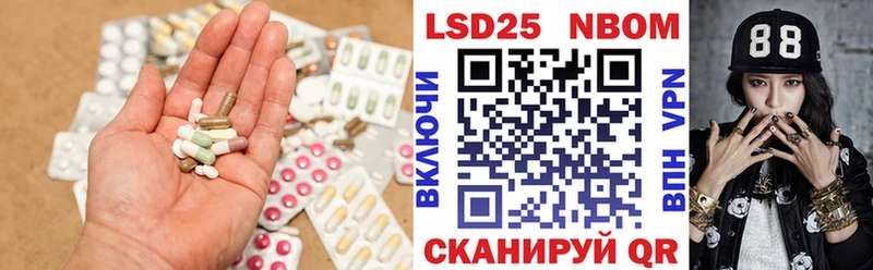 LSD-25 экстази ecstasy Юрьевец