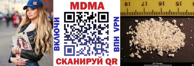 MDMA VHQ  Юрьевец 