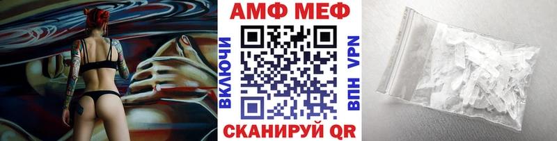 Первитин пудра  Юрьевец 