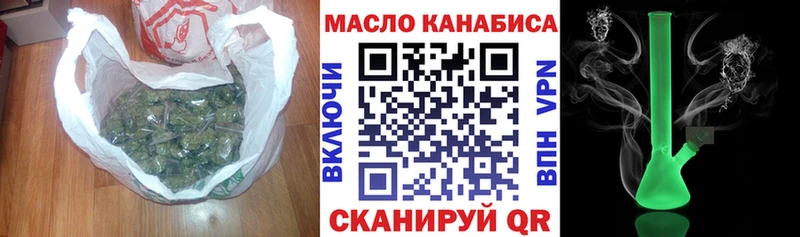 ТГК гашишное масло Юрьевец